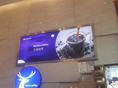 -瑞幸咖啡(解放碑英利大融城店)