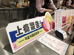 -果呀呀(国金街店)