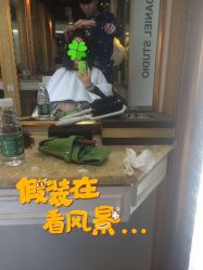 -尚丹尼造型