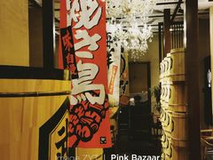 -千代武日本料理(爱建店)