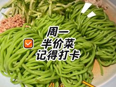 -玉玲珑·里舍(万象城店)