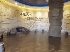 -中国港口博物馆