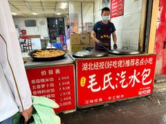 -毛氏汽水包(山海关路店)