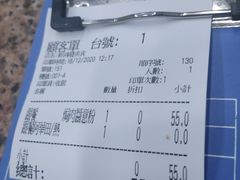 -新鸿发咖啡美食