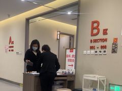 -爱康国宾体检中心(北京航天桥光耀东方分院)
