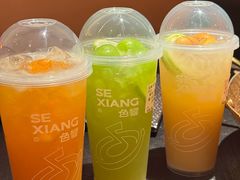-色響火锅(恒隆广场店)