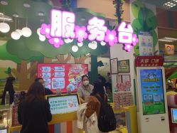 -莫莉幻想儿童乐园(武汉经开永旺店)