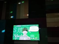 -INLOVE KTV(古墩印象城店)