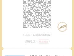 -中贸广场