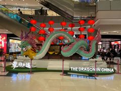 -凯德广场(学府店)