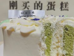-奶油日报Journal de creme