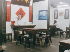 大堂-吾介小籠館