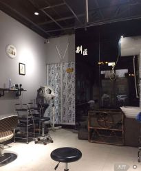 -别匠造型工作室