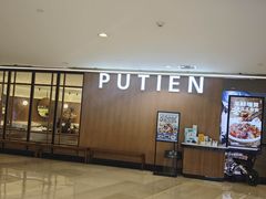 -莆田餐厅PUTIEN(金融街购物中心店)