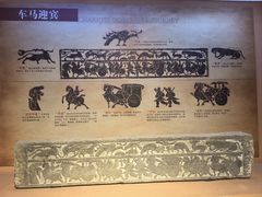 -徐州汉画像石艺术馆