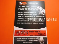 -谐音梗主机电玩·桌游·剧本团建轰趴馆(泛海名人店)