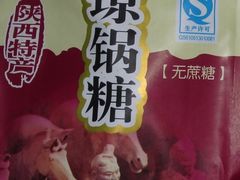 -人人乐(解放路二店)