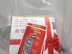 -矮子馅饼(大成路店)