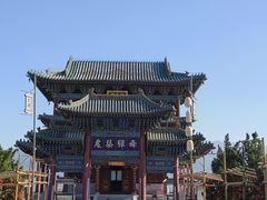 -盐池神庙