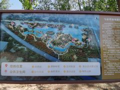 -马家湾湿地公园