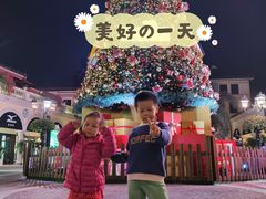 -佛罗伦萨小镇广佛名品奥特莱斯(疏港路店)