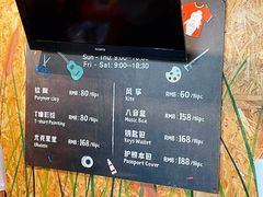 匠心馆价目表-太阳岛度假酒店