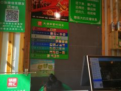 -锅圈食汇火锅烧烤食材超市(天润广场店)