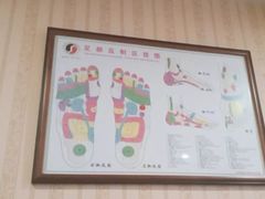 -月宫足道(观前街店)