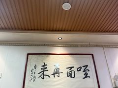 -牛肉块扯面(新华街总店)