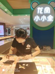 -龙凤金店(观前街店)