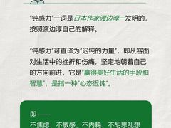 -观心实验室·心理咨询(上海旗舰店)