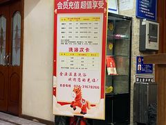 -金源温泉休闲会馆