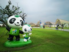 -中国天府农业博览园