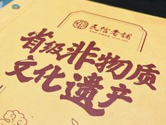 -民信老铺(双皮奶博物馆店)