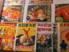 -二丁目食堂(浑南花园城店)