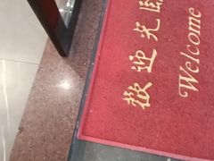 -小乡小镇·传承桐庐土菜·老板亲自烧的菜
