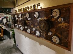 -酸喜·三度酸·贵州味