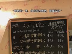 -AOI洋菓子
