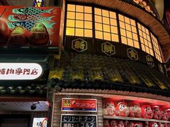 -MIKOMIKO和牛烧肉专门店(南门店)