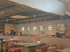 -炉队长·齐齐哈尔家庭烤肉(马家堡店)