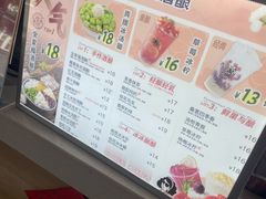 -三姐酒酿(老门东店)