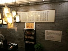 -忆品青莲素食文化主题餐厅(文华名城店)