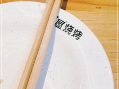 -木屋烧烤(岗顶二店)