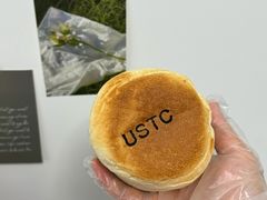 -USTC1958东区·by UNILAB