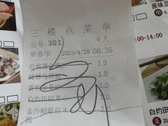 -四季海鲜酒楼·粤菜·早茶·宴会(南山中心区店)