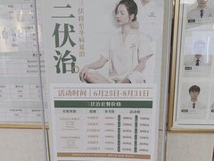 -通透堂中医·精准推拿(旗舰店)