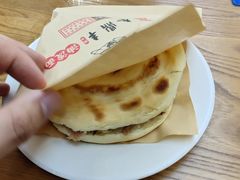 -东关吉祥西安腊汁肉夹馍(健德门店)
