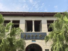 -厦门大学(思明校区)