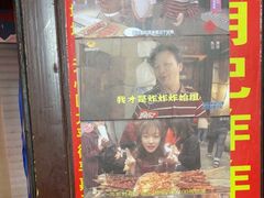 -胡仁根胡记炸炸炸