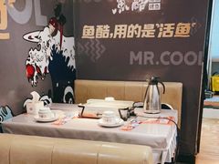 -鱼酷活鱼烤鱼(山西旗舰店)